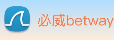 必威betway Logo